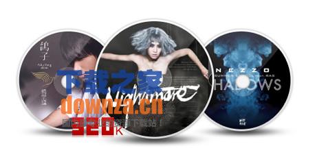 网易云音乐iPad版截图