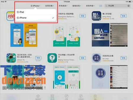 知乎iPad客户端截图