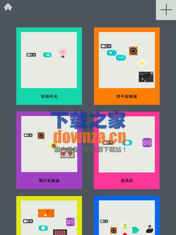 Tinybop的万能机器iPad版