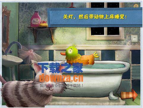 晚安小绵羊iPad版本截图