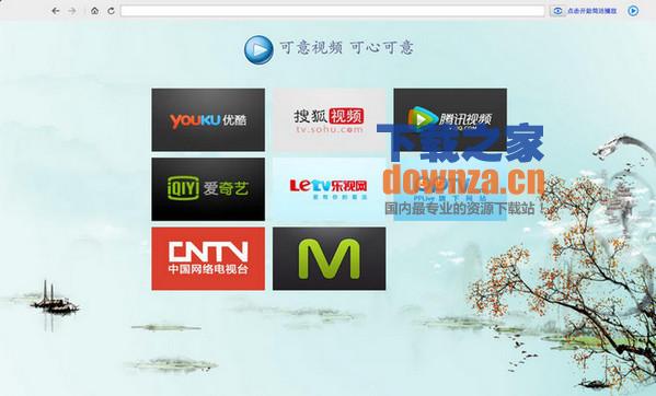 可意视频for mac