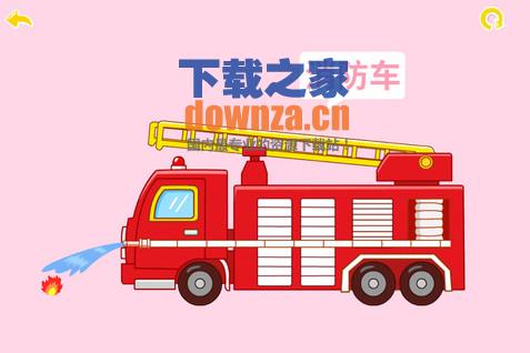 宝宝学交通工具iPad版截图