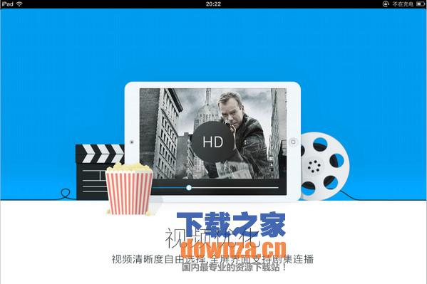 UC浏览器iPad版截图