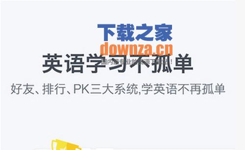 百词斩iPad版截图