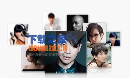 网易云音乐iPad版截图