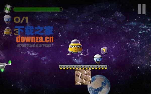 重力出租车PRO for mac截图