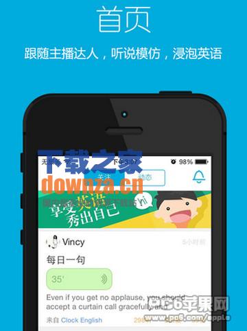 掌中英语iPad版