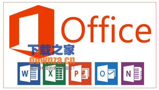 Office iPad版截图