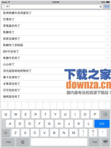 甜点食谱大全iPad版截图
