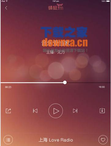 蜻蜓FM iPad版截图