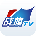 战旗TV Mac版