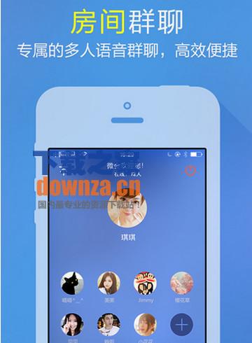 微会iPad版