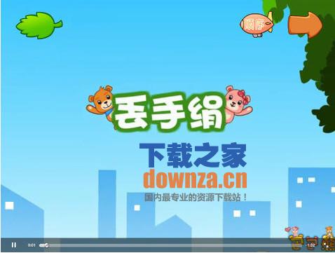 巴巴熊儿歌iPad版截图