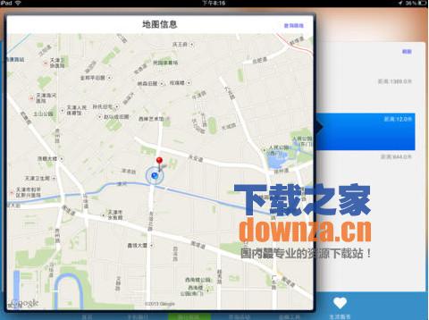 渤海银行iPad版截图