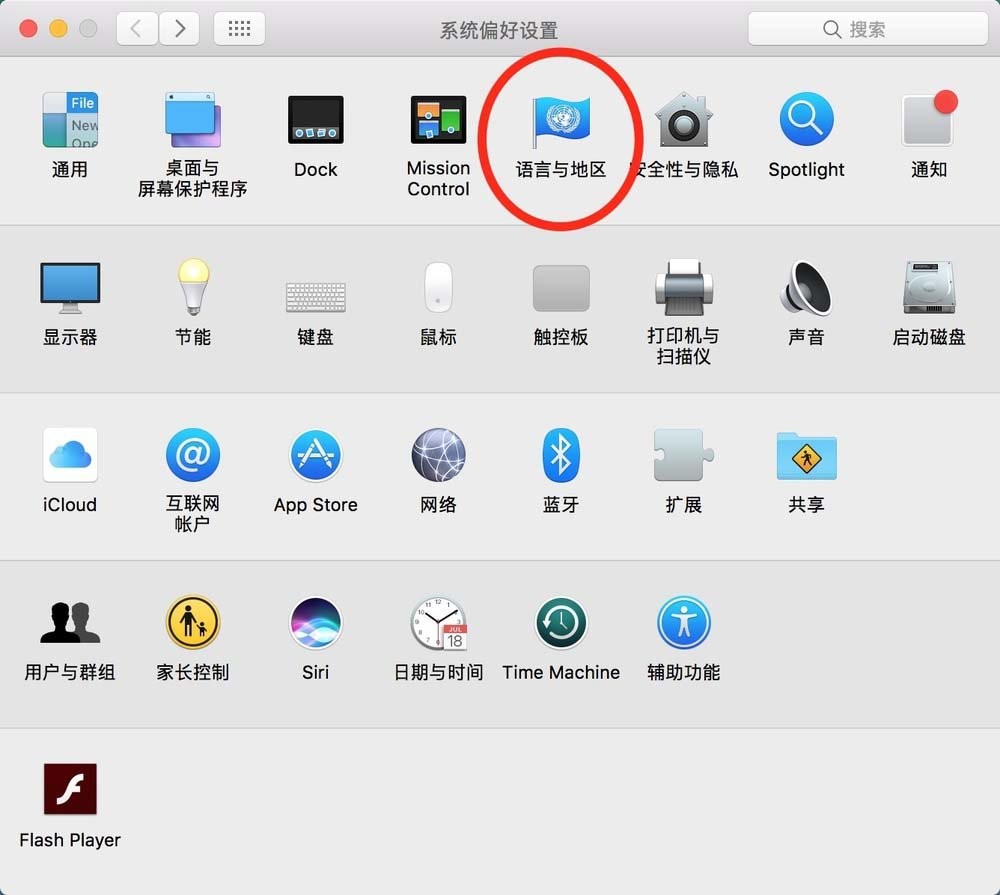 搜狗拼音输入法截图