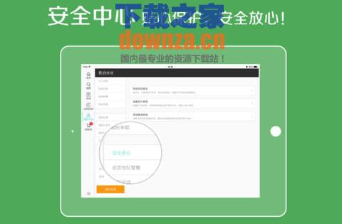 当当网iPad版截图