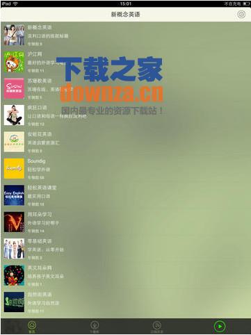新概念英语iPad版界面