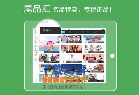 当当网iPad版截图