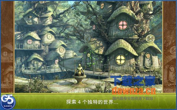 交错世界Mac版截图