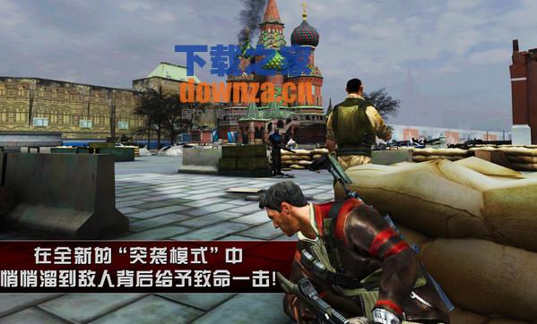 杀手2 for mac截图