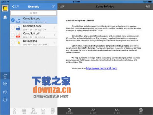 izip iPad版截图