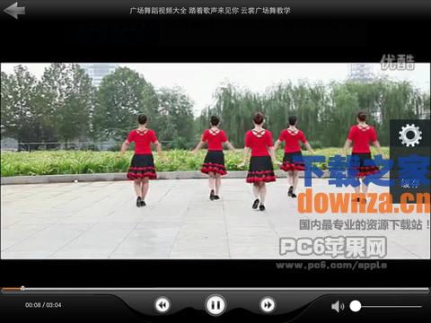 广场舞大全iPad版截图