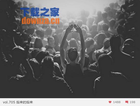 落网iPad版截图