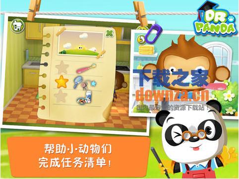 熊猫博士的小小家iPad版截图