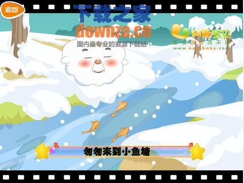 百首高清儿歌童谣iPad版截图