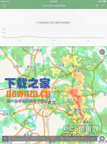 彩云天气iPad版
