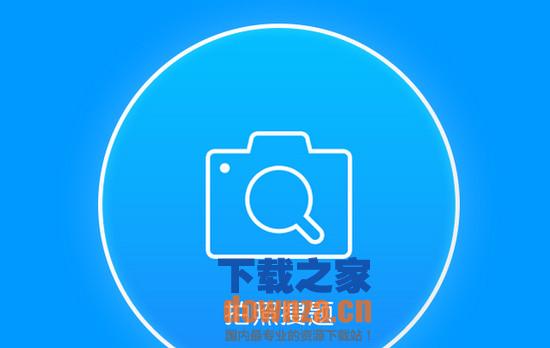 小猿搜题iPad版截图