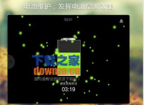 QQ管家iPad版截图