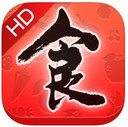 美食杰iPad版