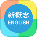 新概念英语大全iPad版