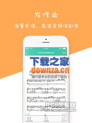 陪你练app截图