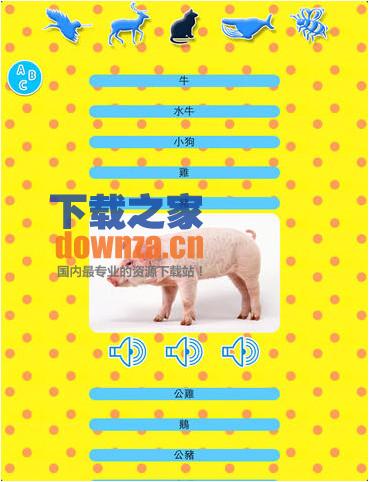 动物之声 iPad 版截图