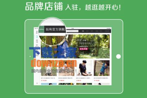 当当网iPad版截图