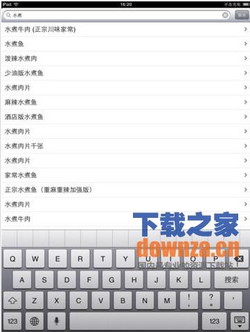 川菜菜谱iPad版截图