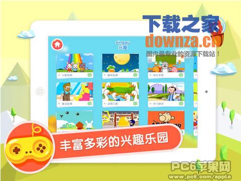 百度儿童iPad版截图
