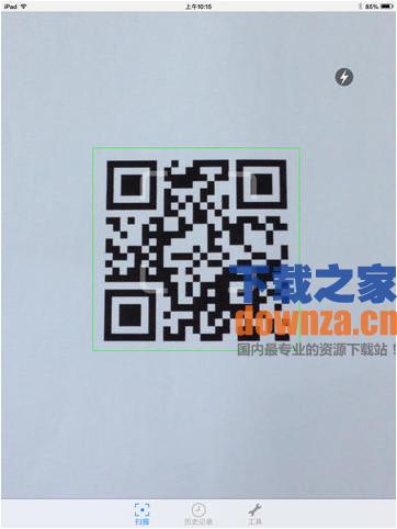 扫码卫士iPad版截图