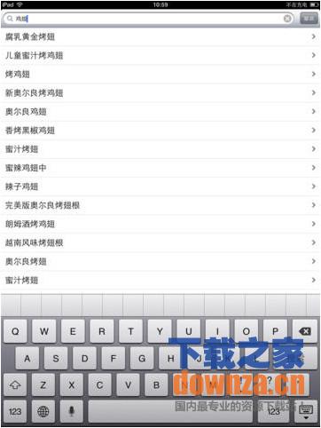 烘焙烤箱食谱iPad版截图