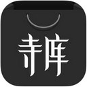 寺库奢侈品iPad版截图