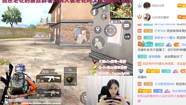 小鱼豆截图