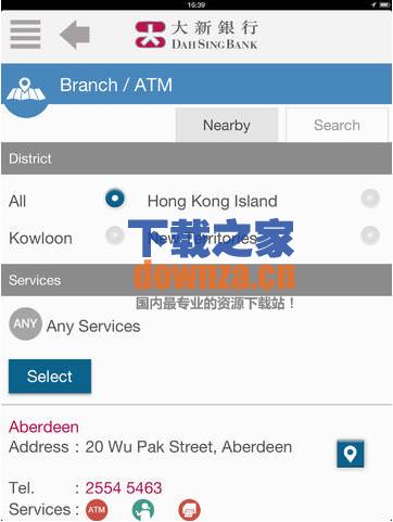大新银行iPad版截图