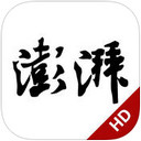 澎湃新闻