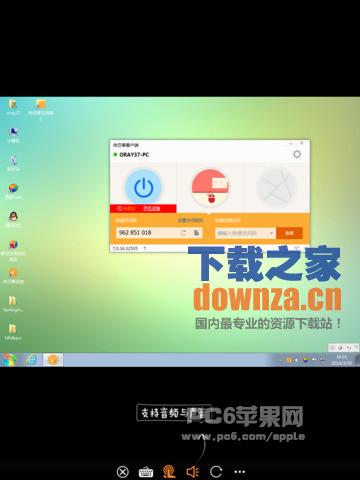 向日葵远程控制软件iPad版截图