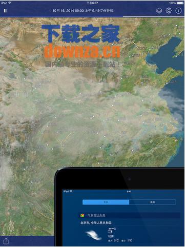 气象雷达iPad版截图