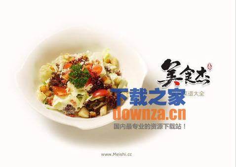 美食杰iPad版