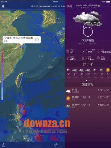 气象雷达iPad版