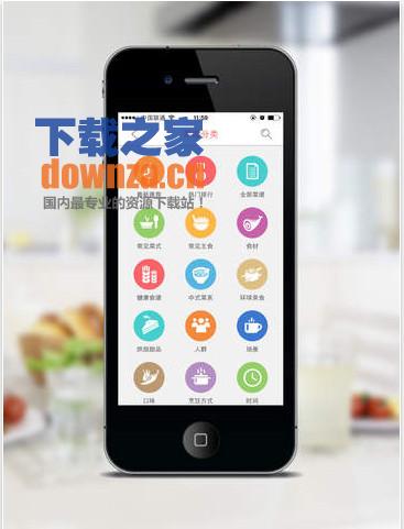 美食天下iPad版截图